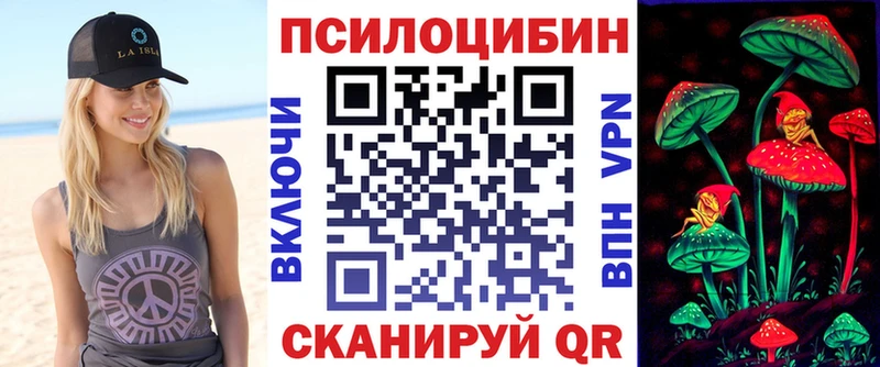 Псилоцибиновые грибы мухоморы  ссылка на мегу ссылка  Реж 