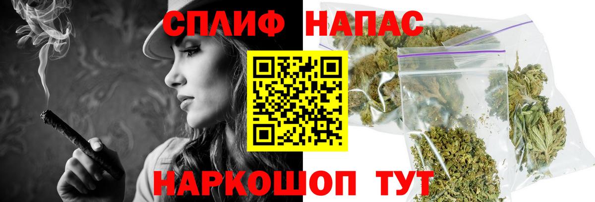 Конопля тримм Реж