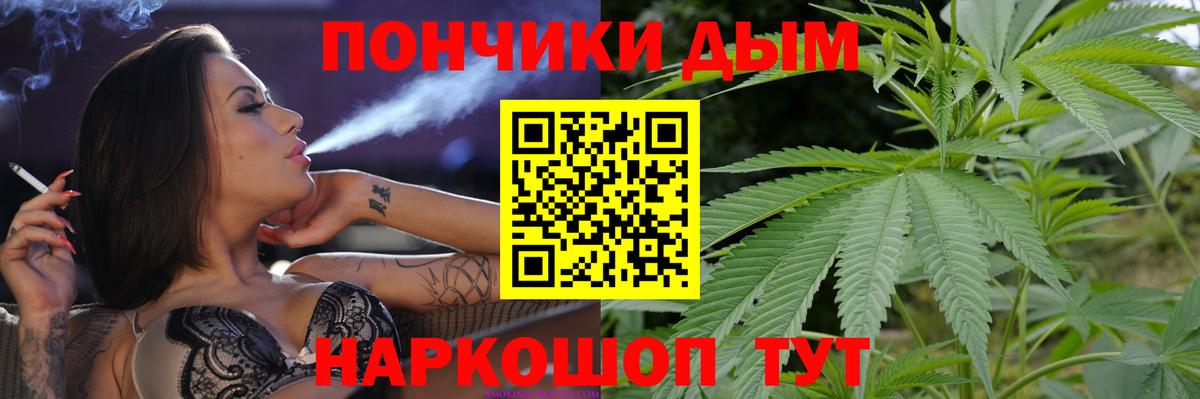 Реж  Бошки марихуана THC 21%  Вход с VPN  Шишки марихуана OG Kush  Бошки марихуана SATIVA & INDICA 